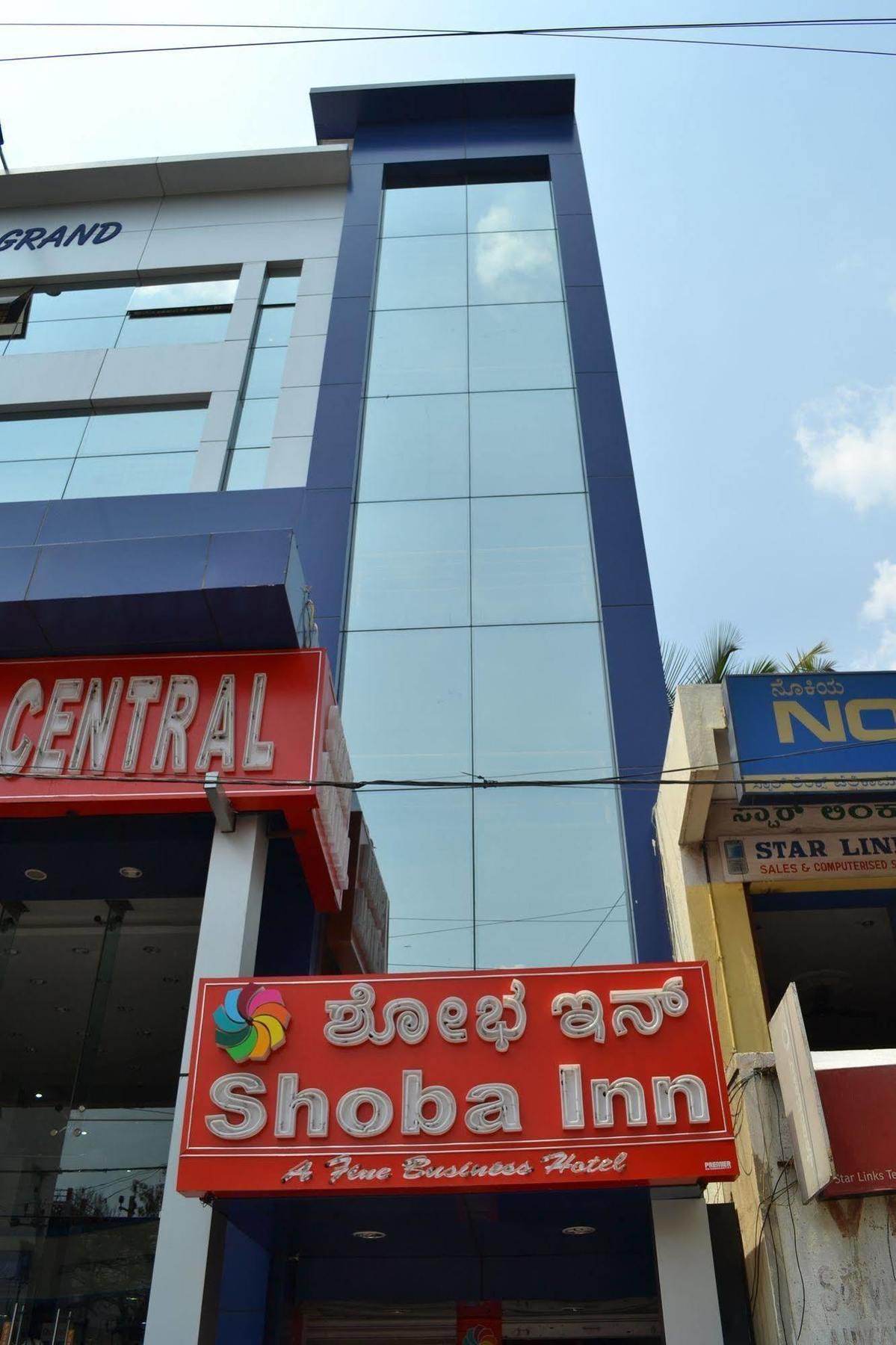 Shoba Inn-Kammanahalli Bangalore Eksteriør bilde
